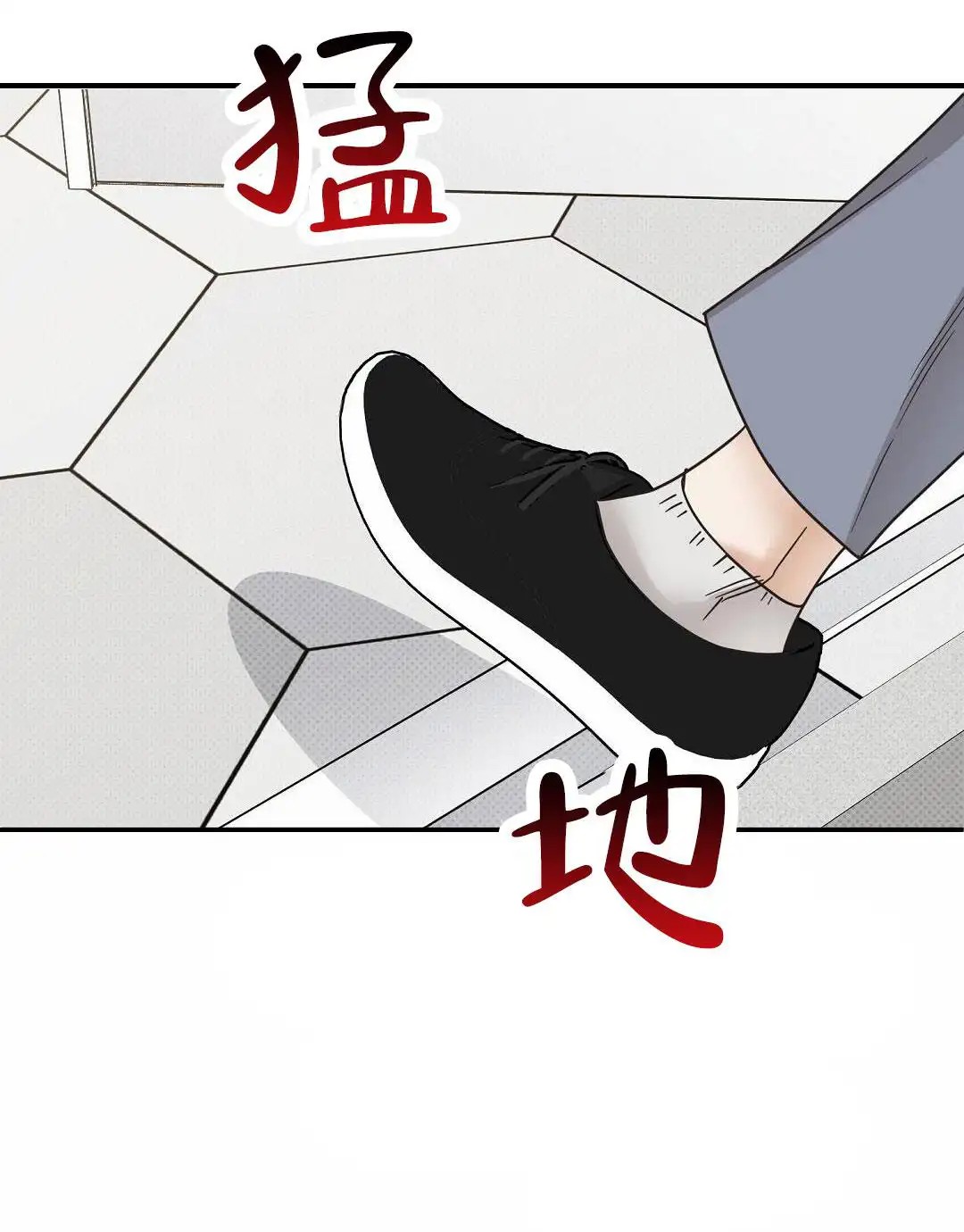 纯情小哭包 - 不舒服 - 第40页