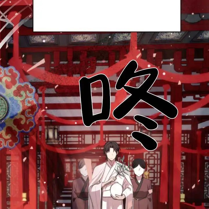 黎明之雨 - 多么的美丽 - 第8页