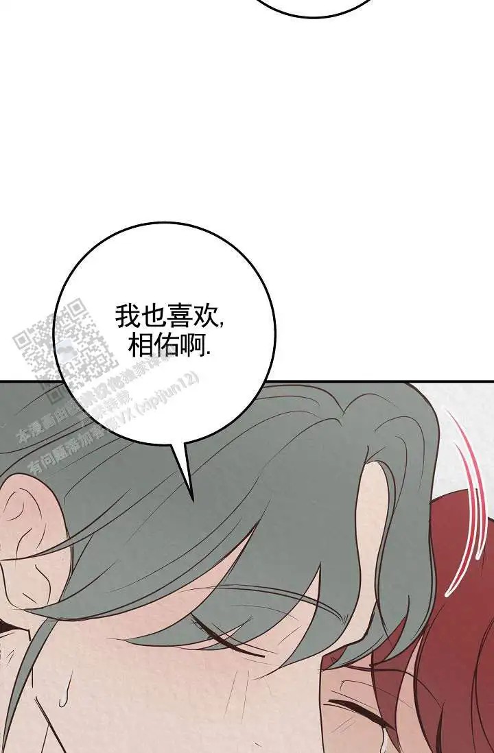 深夜密谈 - 开发日记4 - 第27页