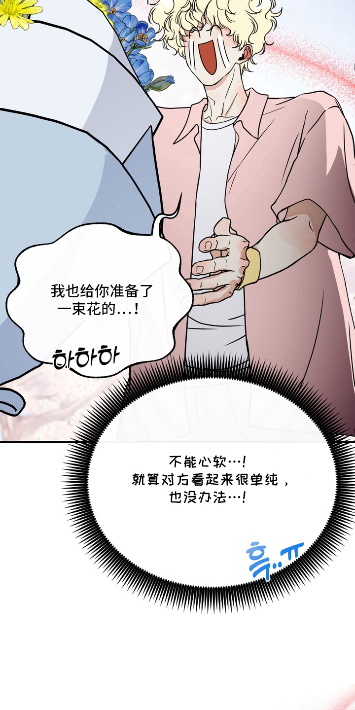 开发捕获 - 不能心软 - 第10页