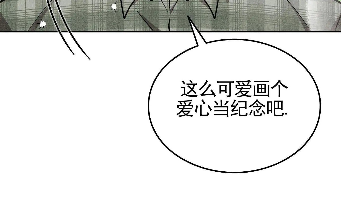 七日情缘 - 工作结束 - 第18页