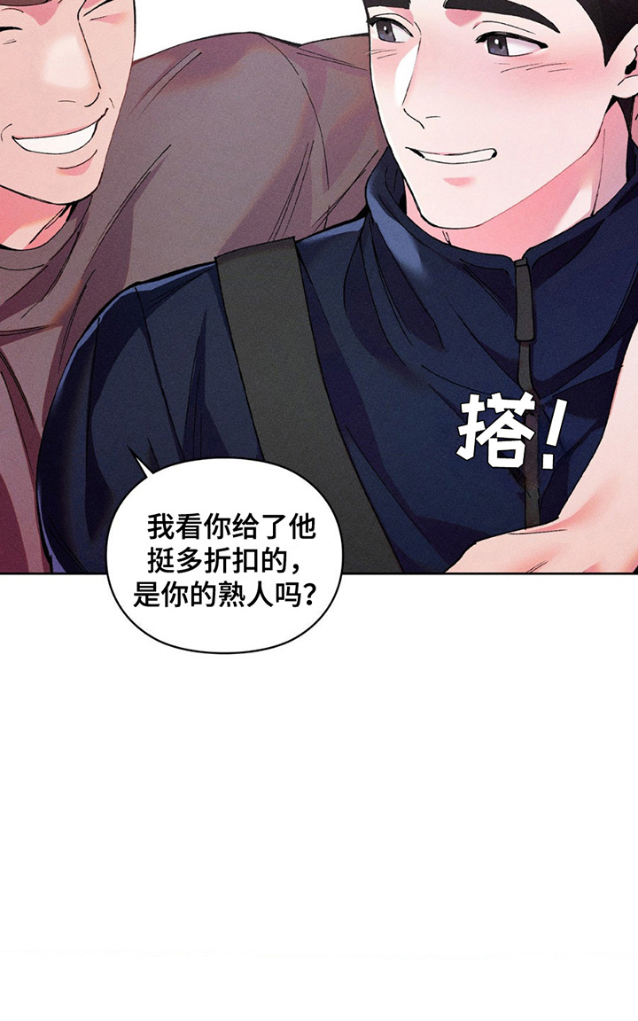 一起举哑铃 - 会员 - 第5页