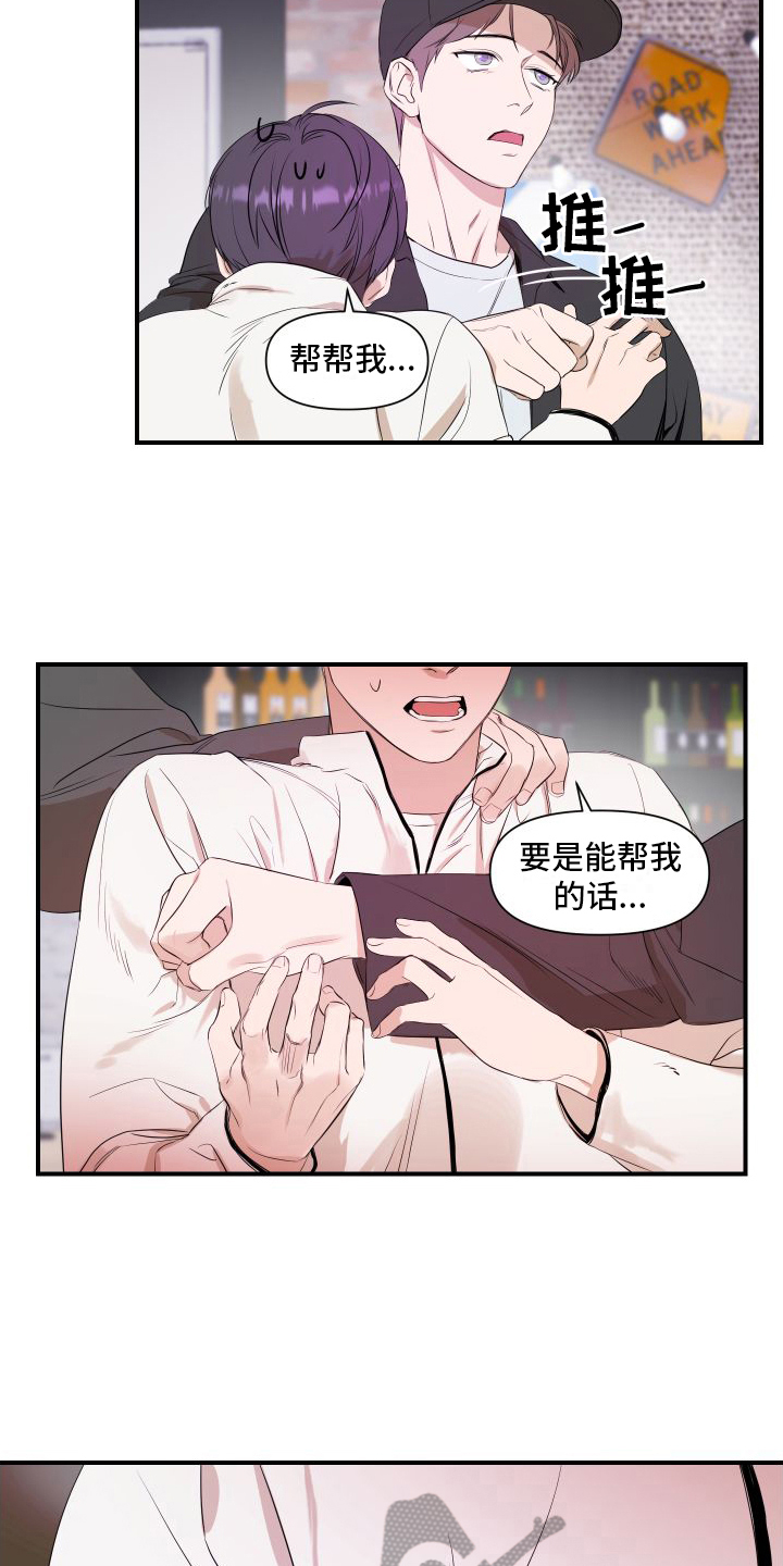 可视光 - 感应 - 第5页