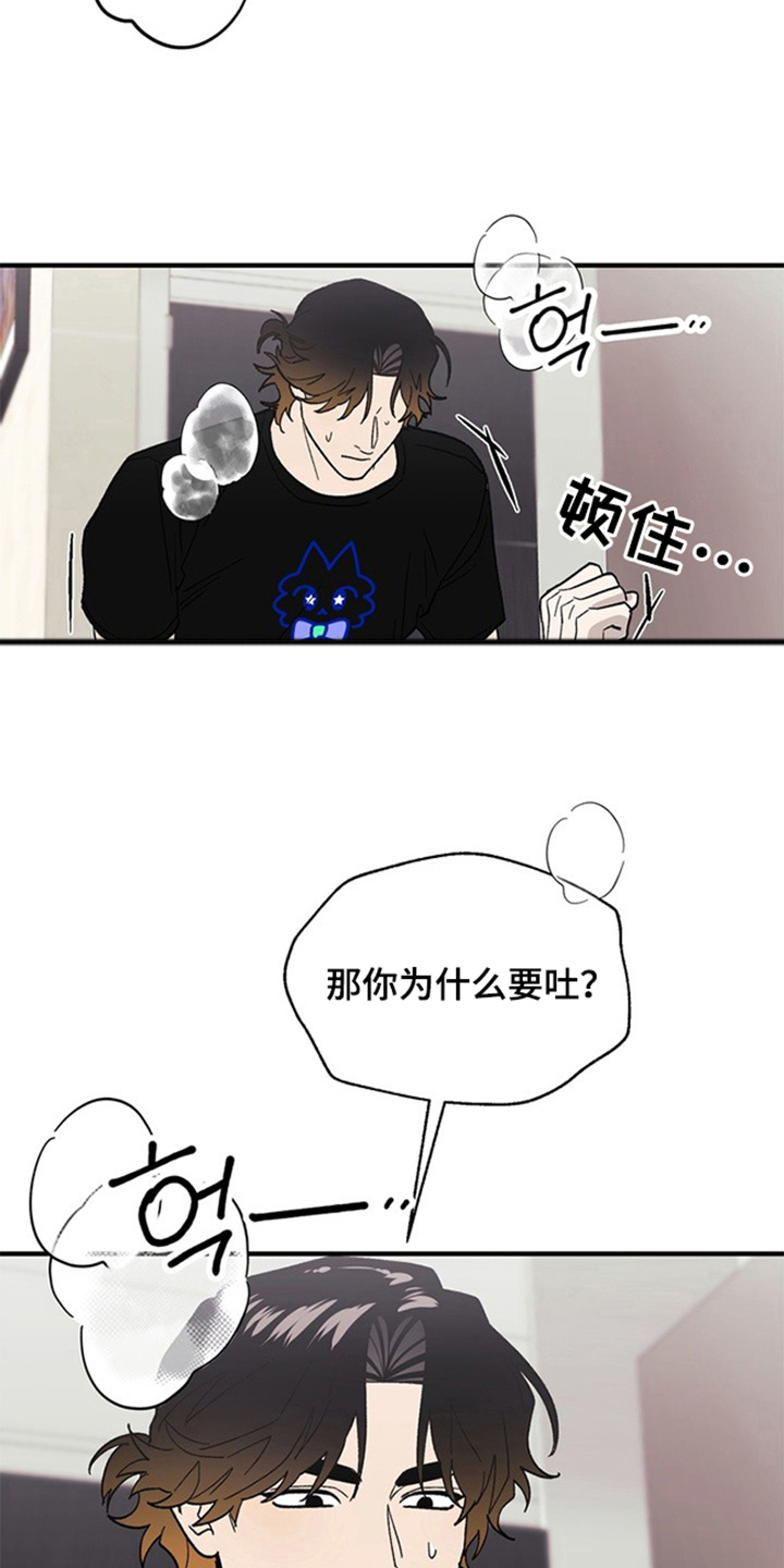 责编失格 - 该死的 - 第24页