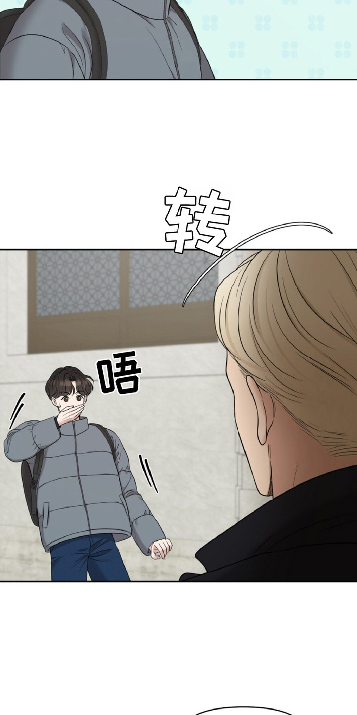 画布上的油画 - 奇怪的巧合 - 第10页