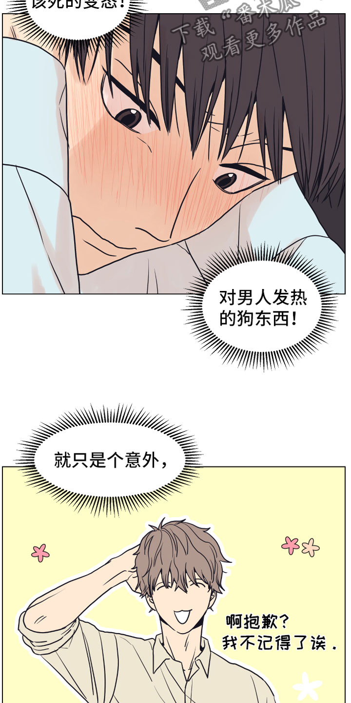 金代理的规则 - 抓包 - 第14页