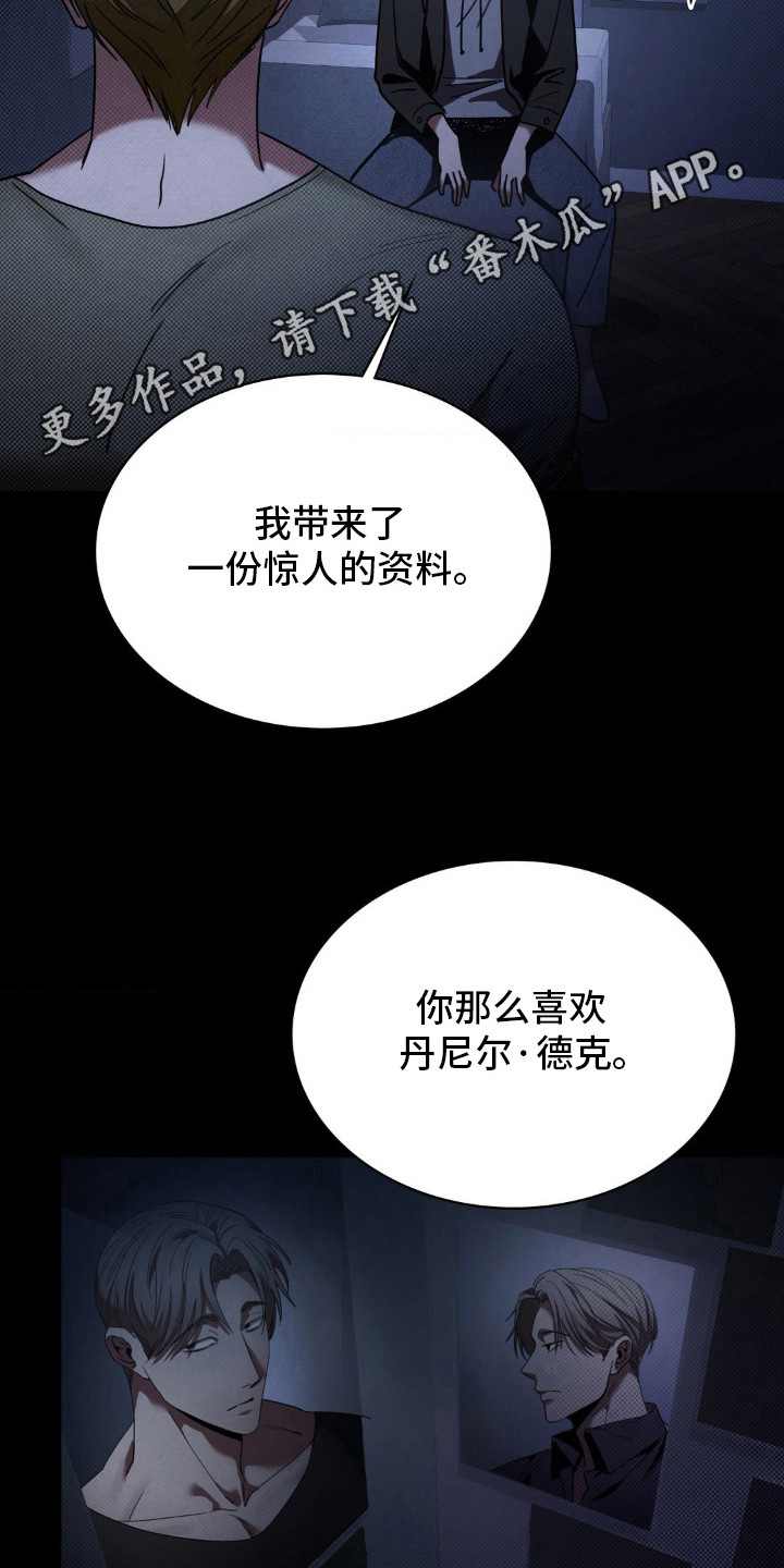 画中人 - 第一手资料 - 第6页