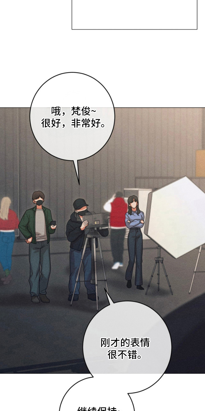 本能出演 - 别太明显 - 第6页