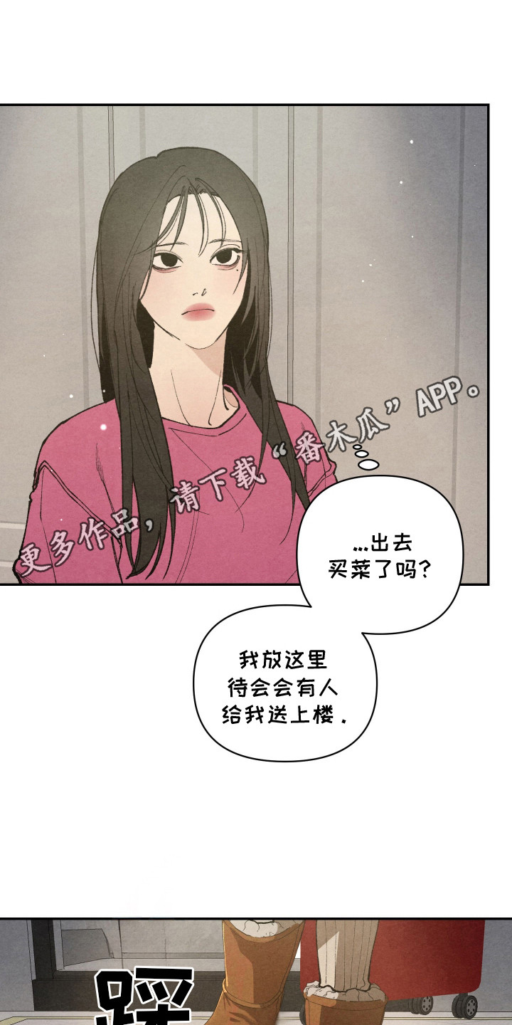道具义父 - 震惊 - 第12页