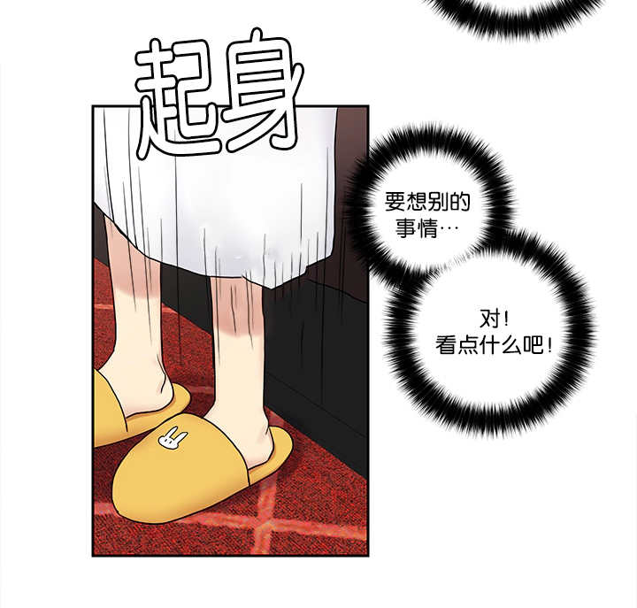 我的X报告 - 亲自测试 - 第14页