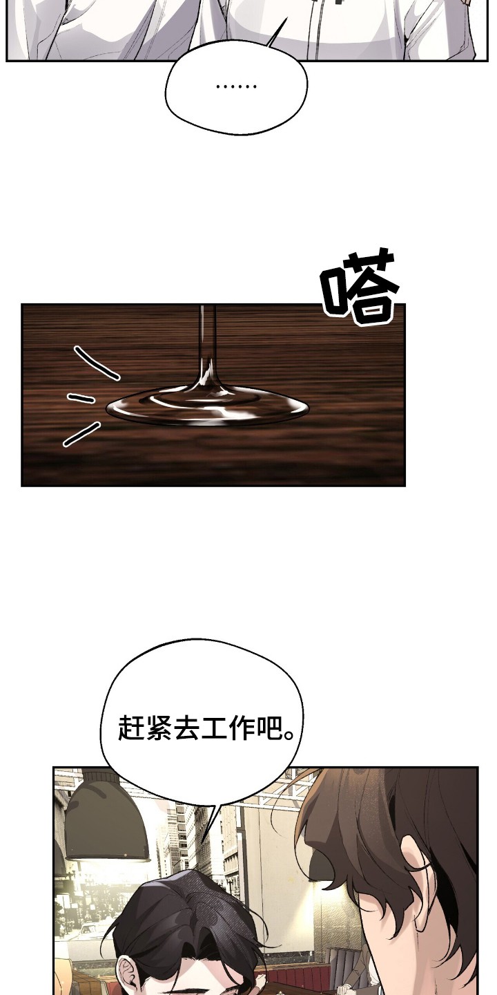 成为我的神 - 大问题 - 第6页