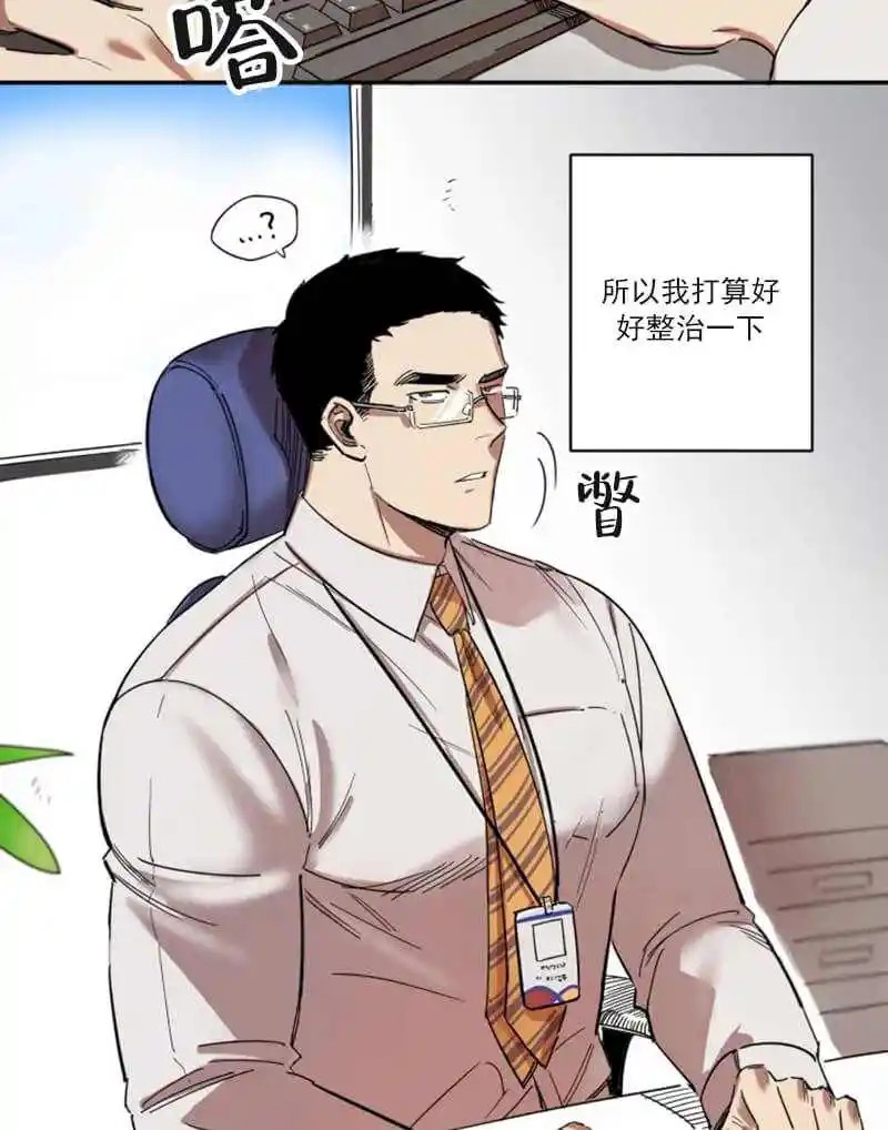 领带的用途 - 认错人了吧 - 第7页