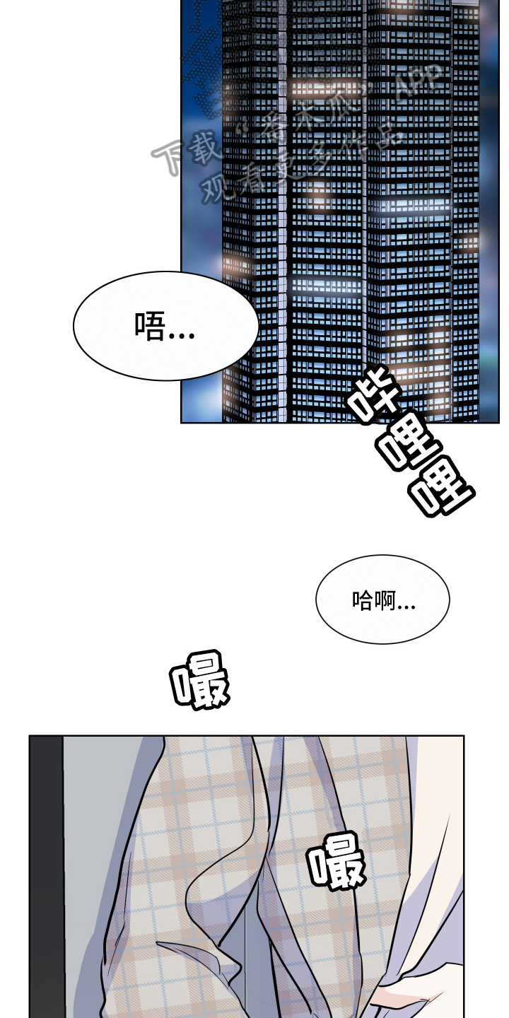 向前的希望 - 答应 - 第10页