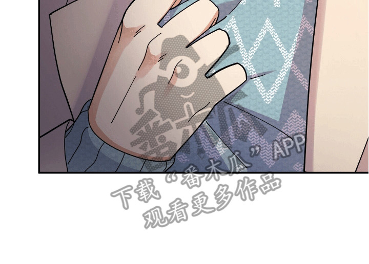 灿烂的黑暗 - 害怕 - 第22页