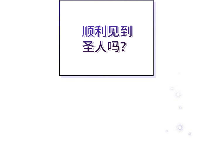 领主的隐情 - 开始 - 第40页