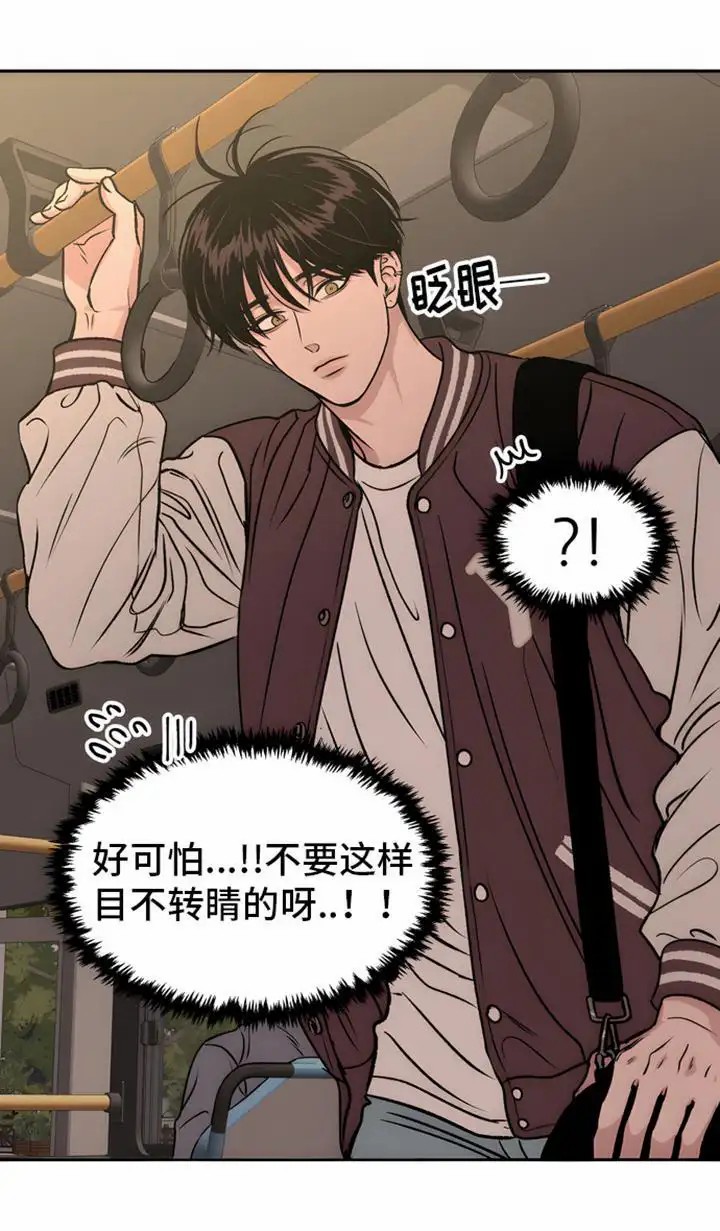 邻家大男孩 - 邻家弟弟 - 第8页