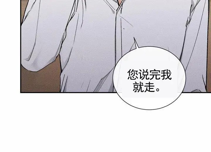 依从关系 - 我们谈谈 - 第25页