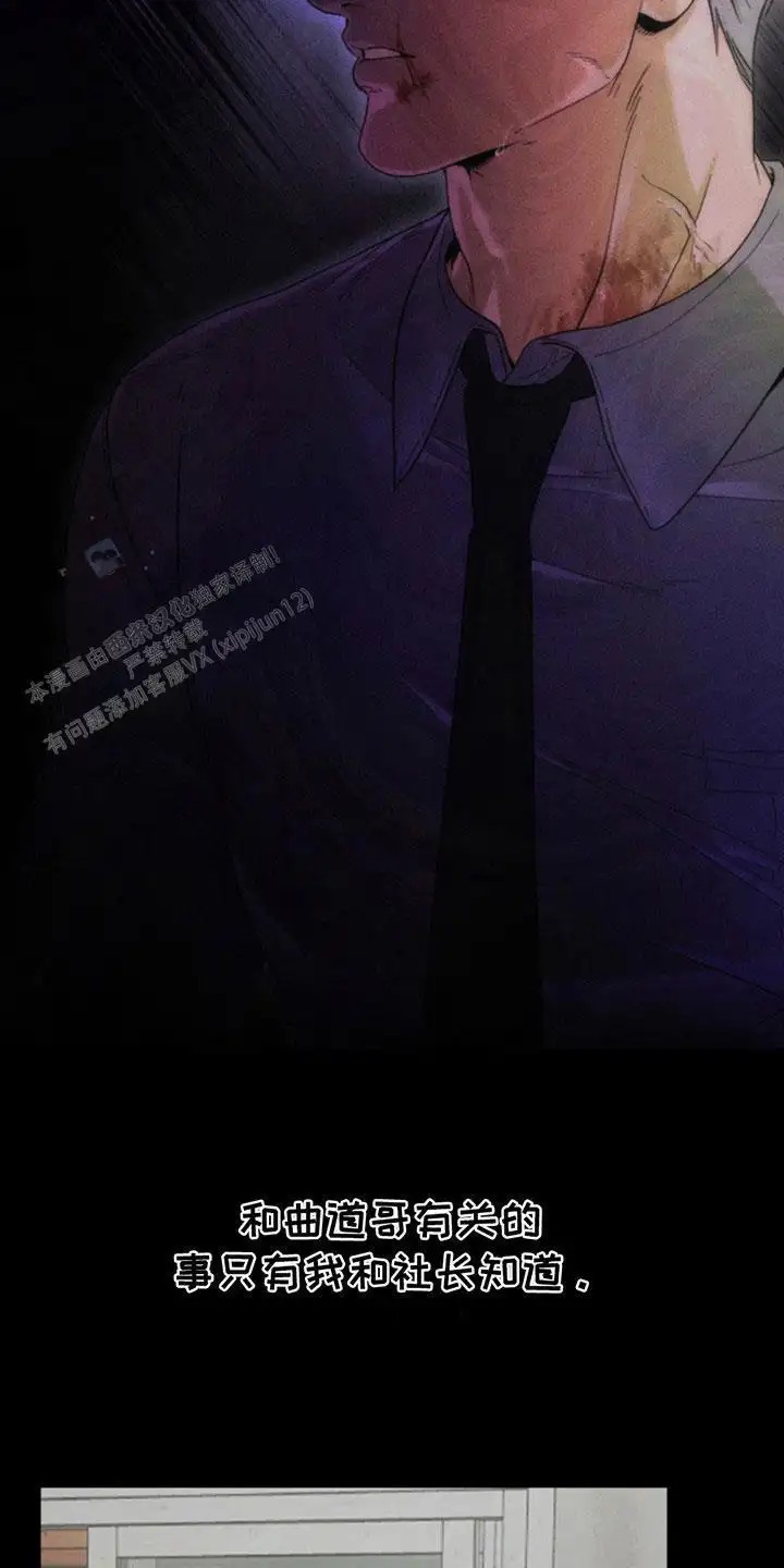 烟灰缸的代价 - 试探 - 第16页