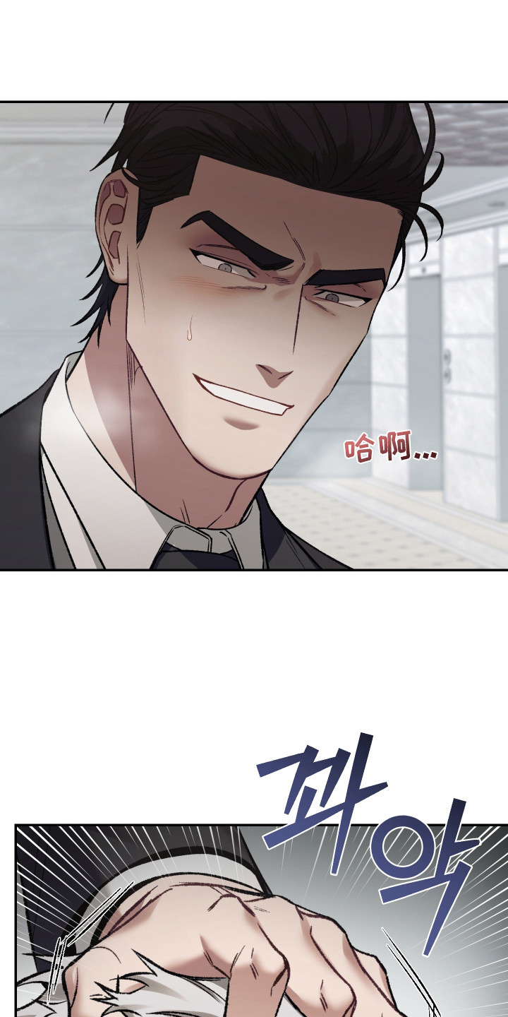 记忆深渊 - 不起作用 - 第19页