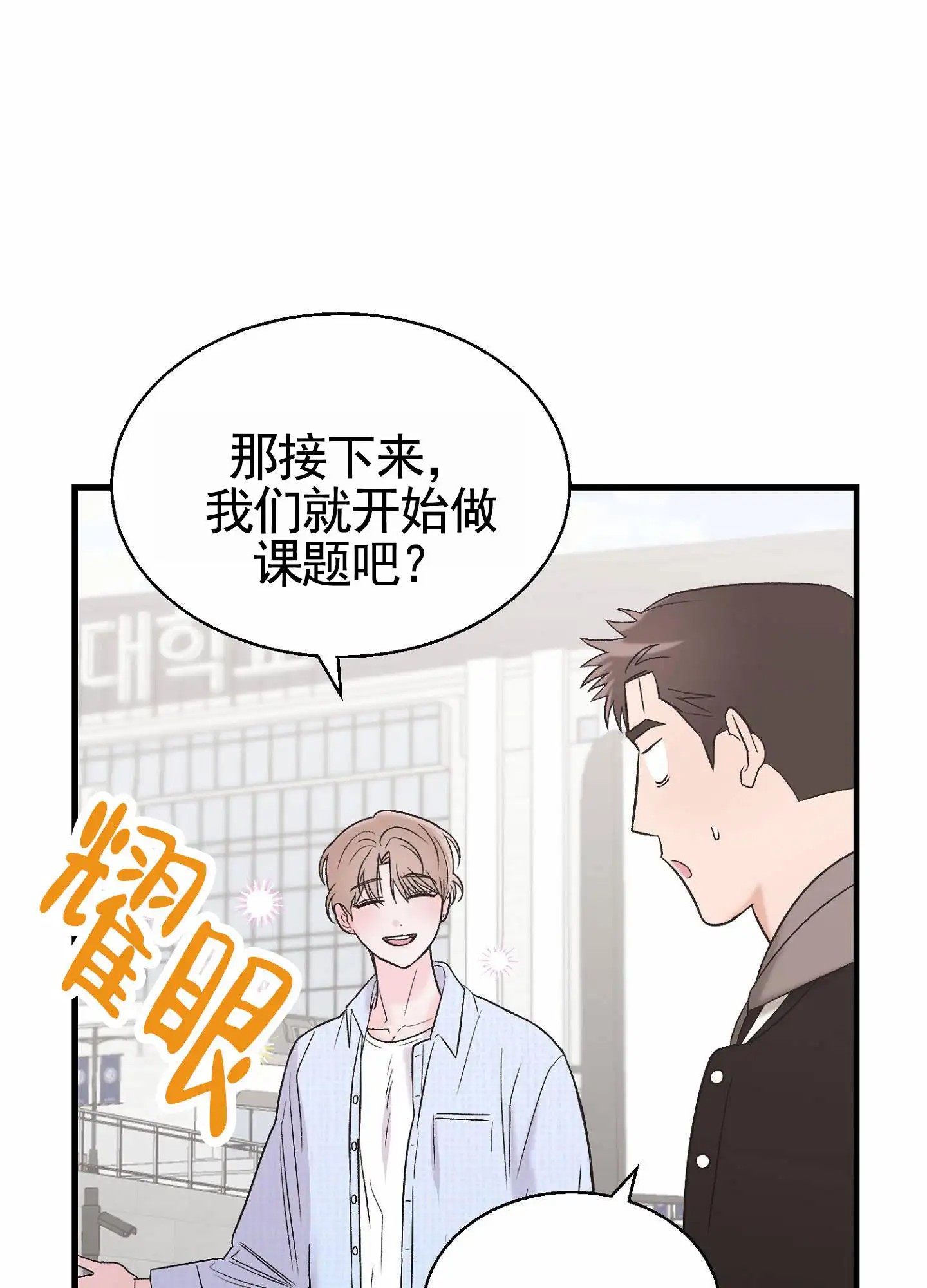 蜜桃攻略 - 组队 - 第50页