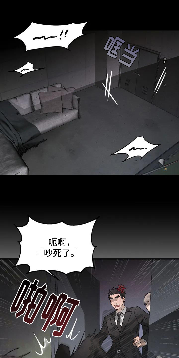 服从游戏 - 养狗-俘虏 - 第9页