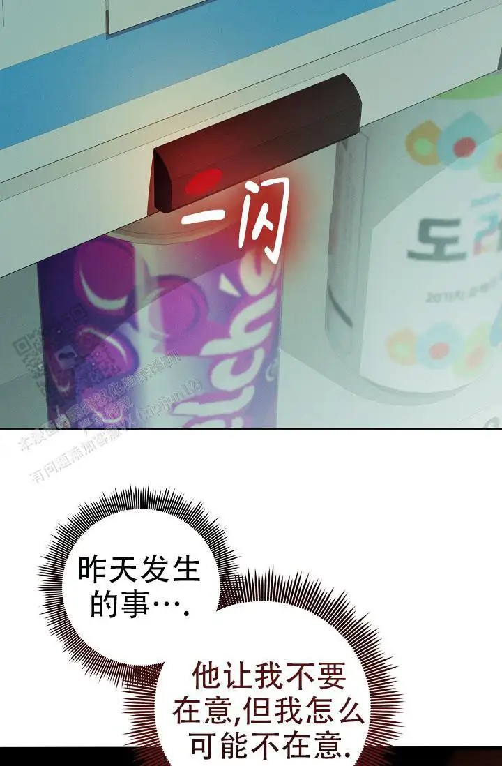 无痕之夜 - 我会对你负责的 - 第16页