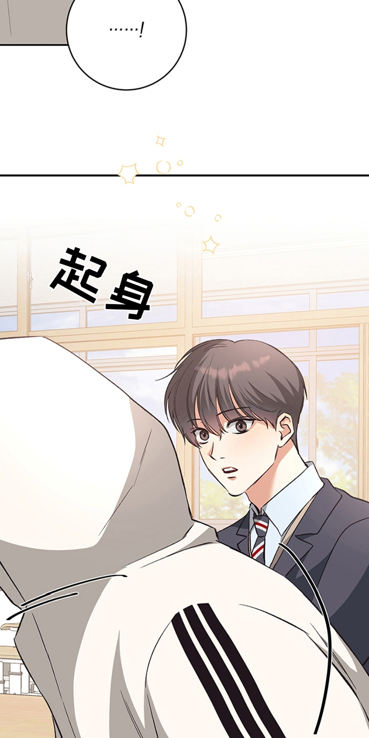 蒲公英观察日 - 真好看 - 第14页