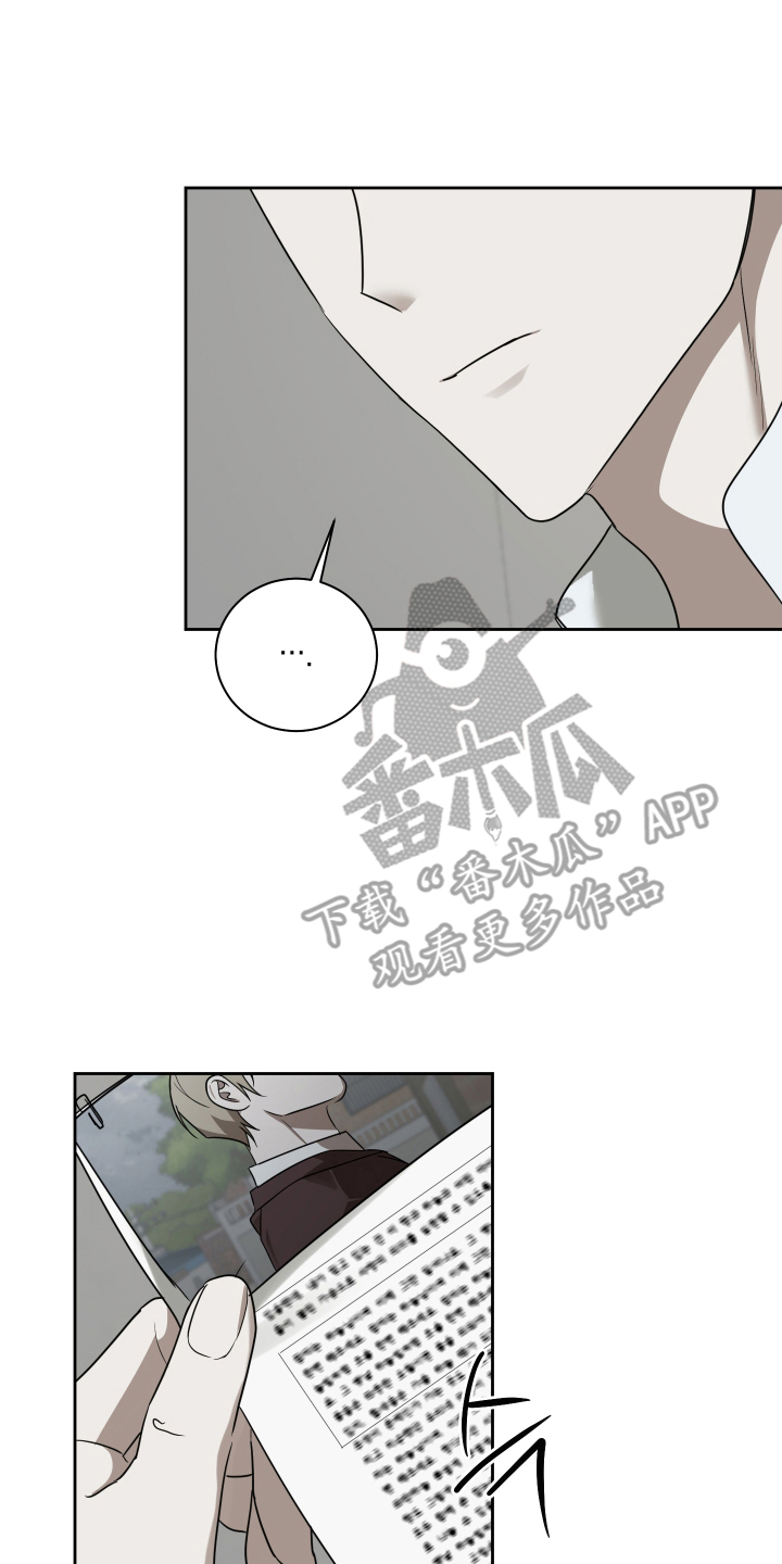 绿茵花园 - 又来 - 第9页