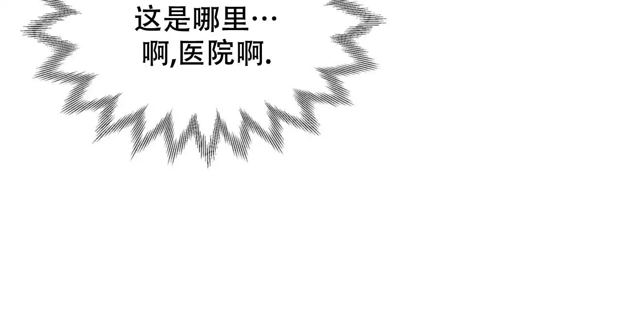 给哀悼的你 -   - 第67页