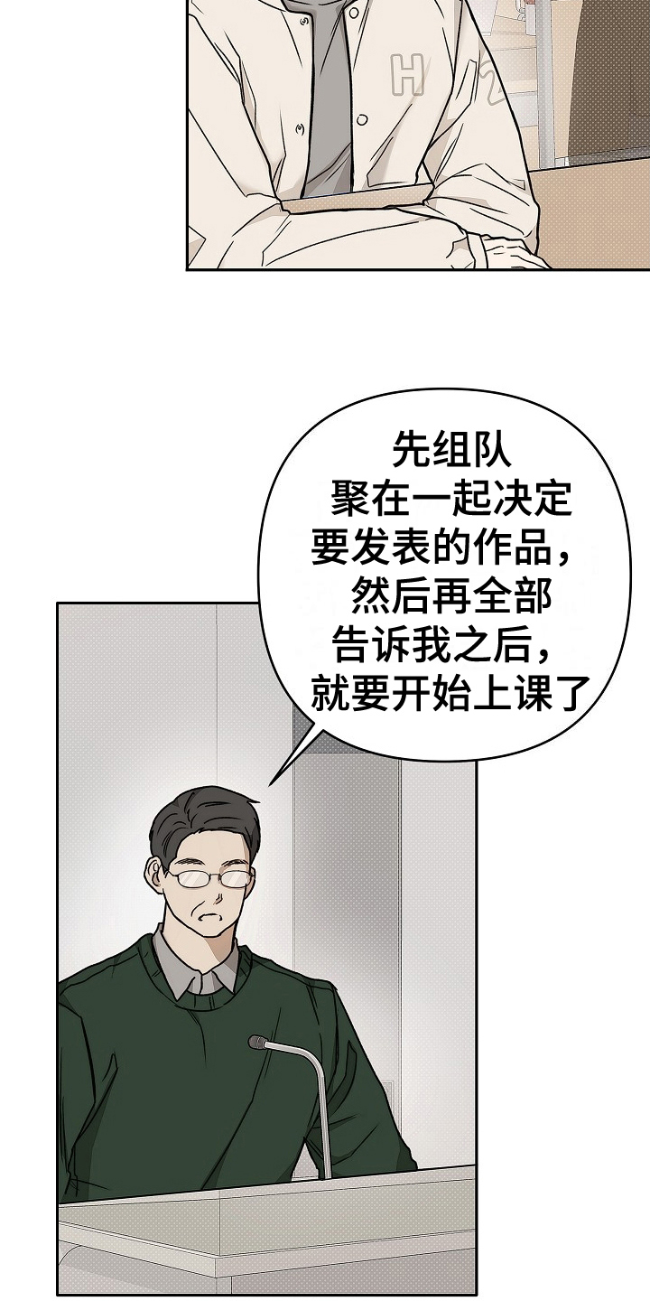 引爆点 - 英语教养课 - 第14页