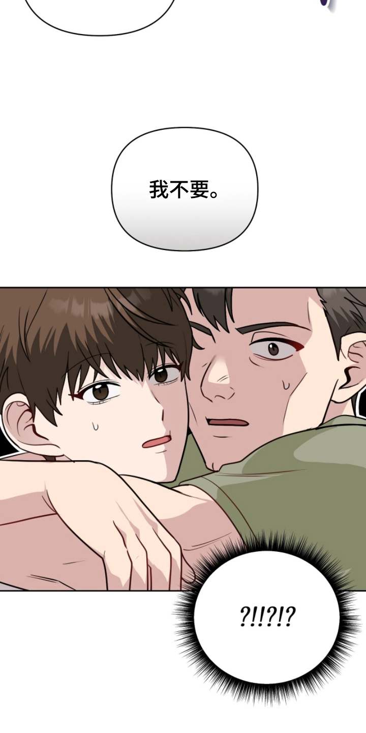 主厨的专属食谱 - 开发甜品 - 第27页