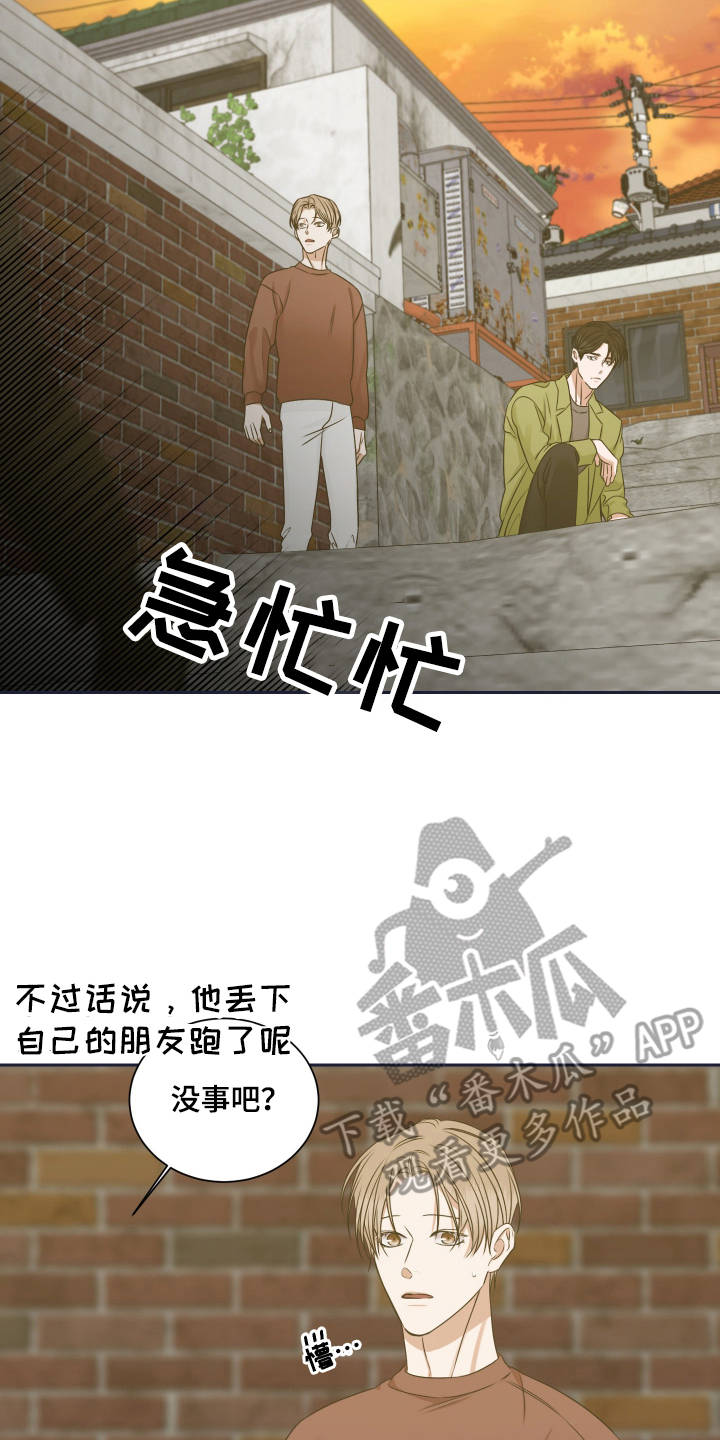 花落冥途 - 鬼开门 - 第7页