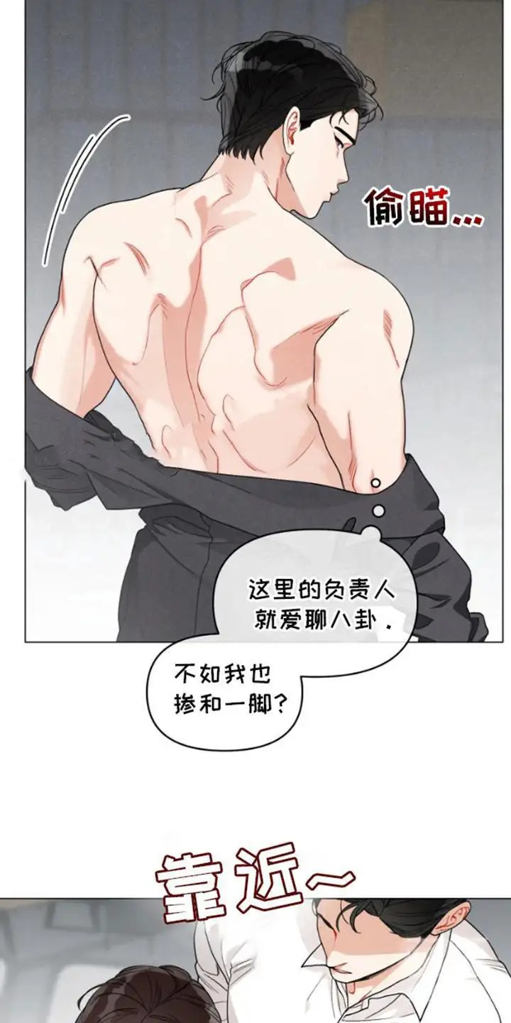 私人定制 - 代班 - 第7页
