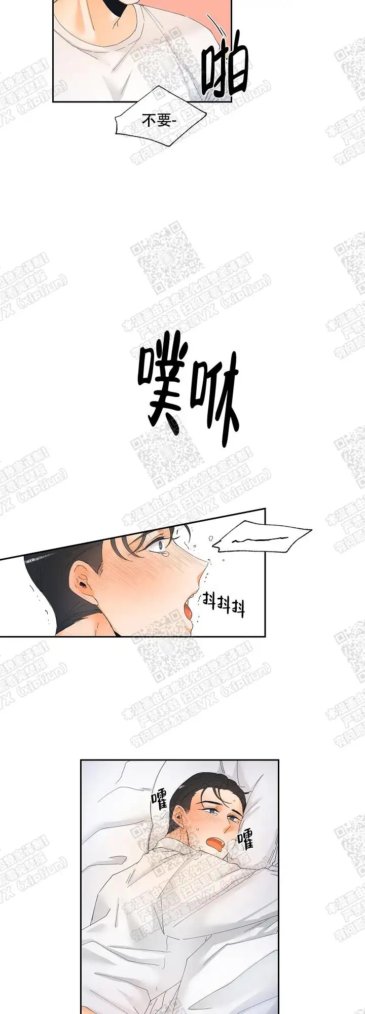 黄色进化 - 很爽吧 - 第6页
