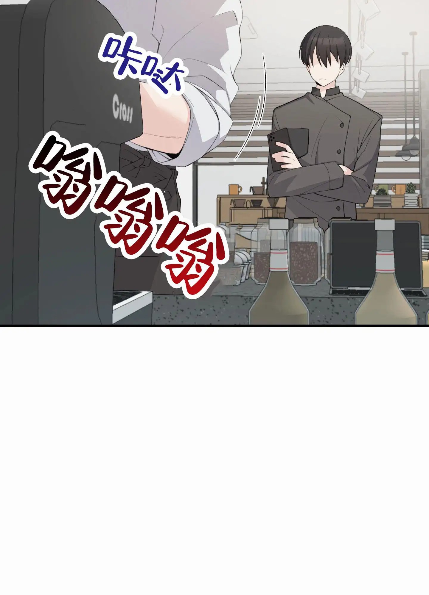 奶凶迷弟 - 跟踪狂 - 第21页