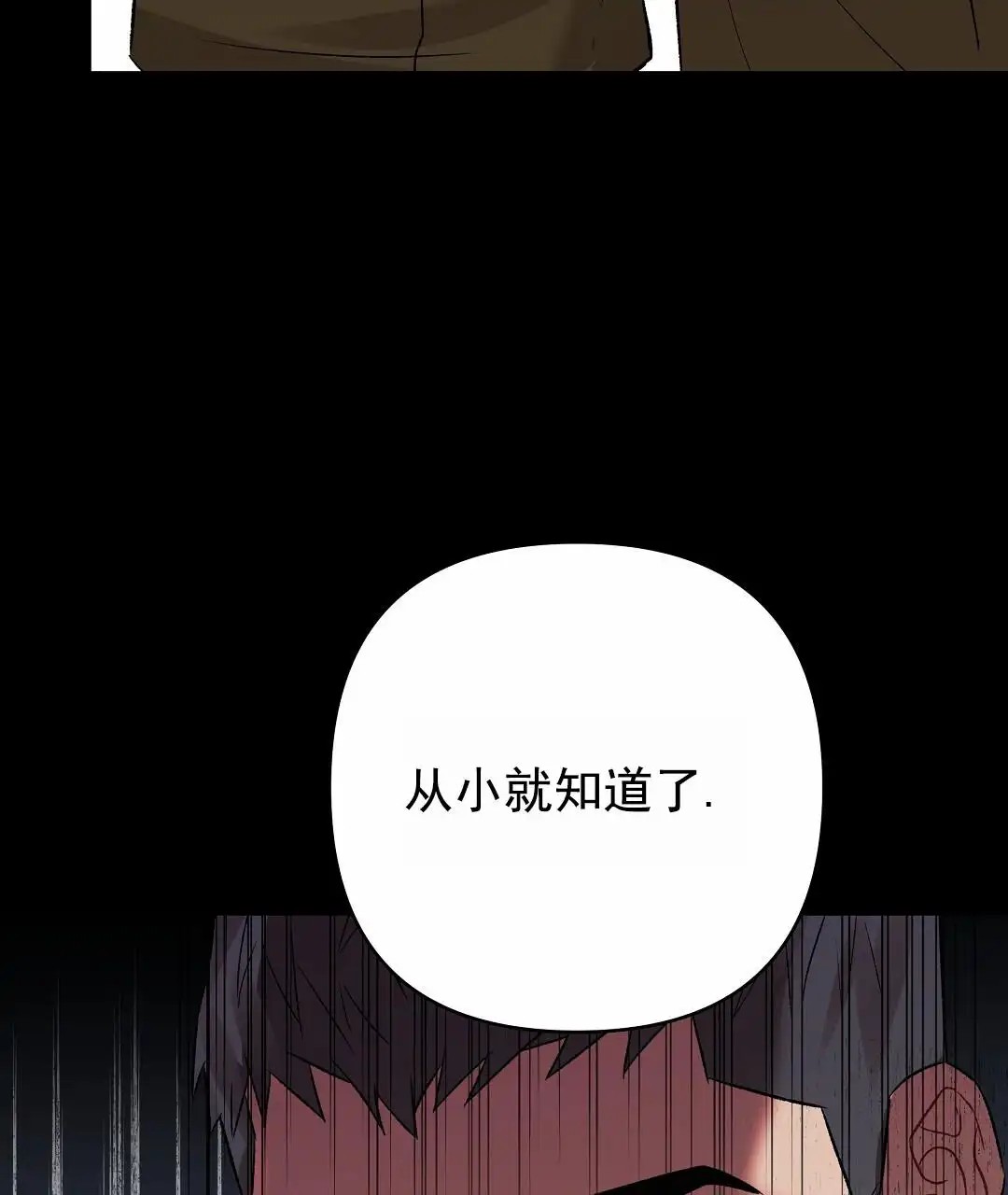 赤海 - 安保强化提议 - 第69页