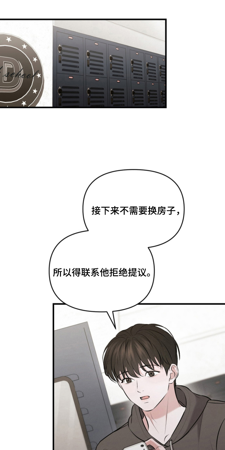 饥饿城市的温柔 - 是谁？ - 第10页