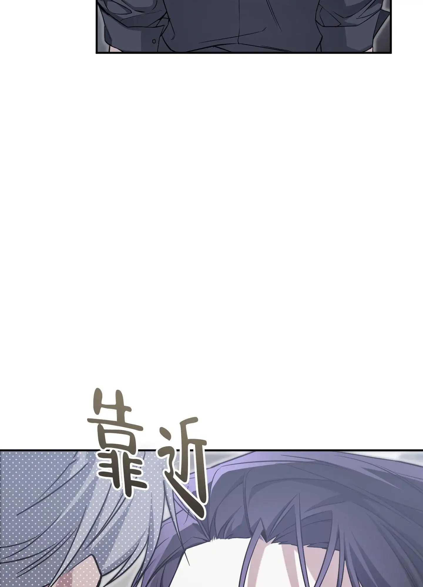 复仇向导 - 好久不见 - 第22页