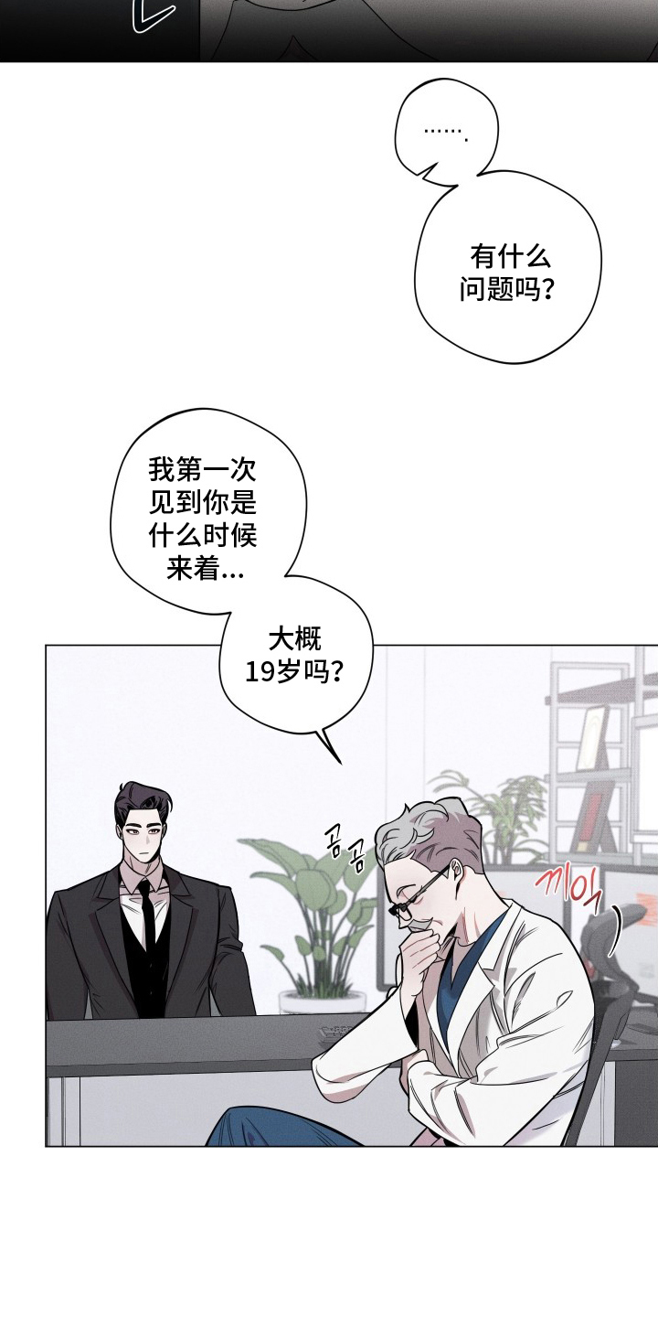 意外标记 - 怀孕了 - 第9页