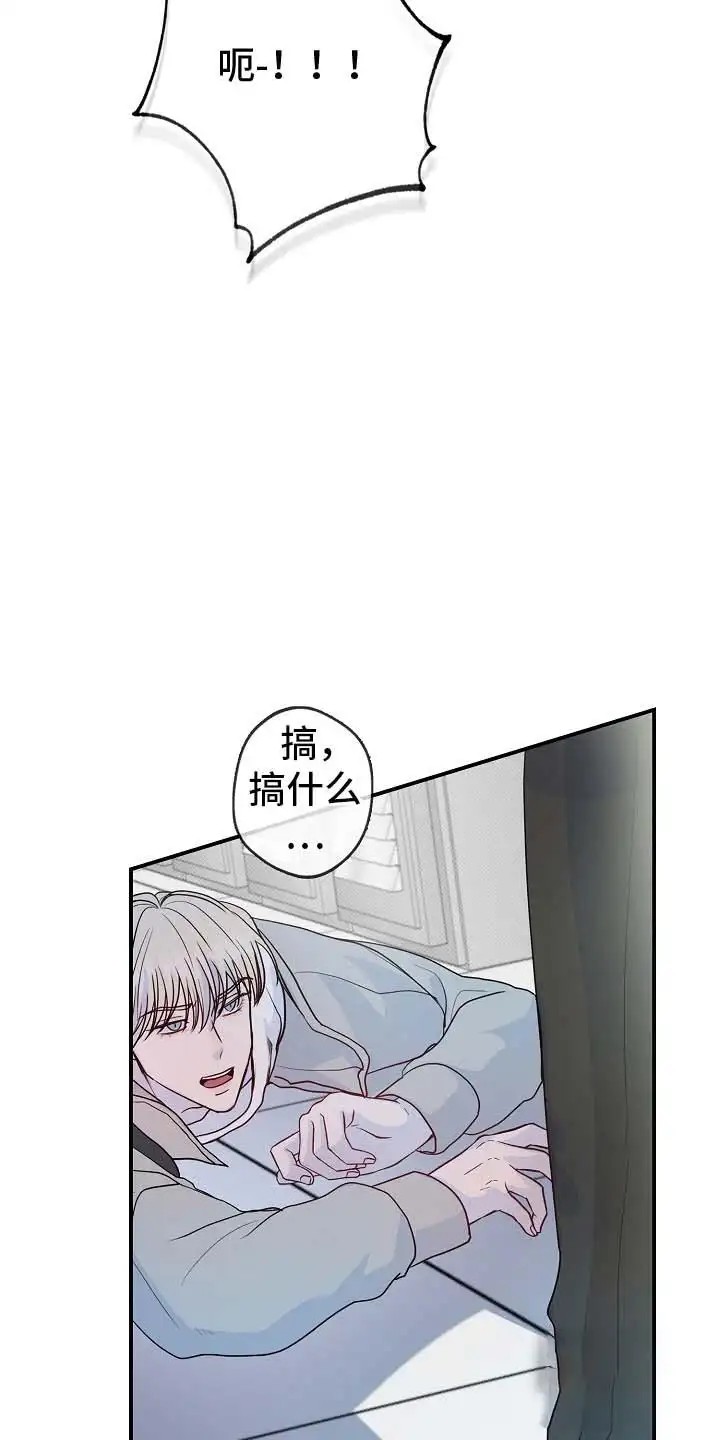 天生契合 - 重新见面 - 第32页
