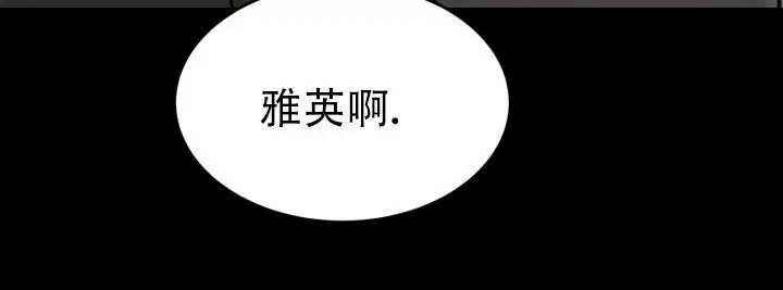 倒带 - 要乖一点 - 第20页