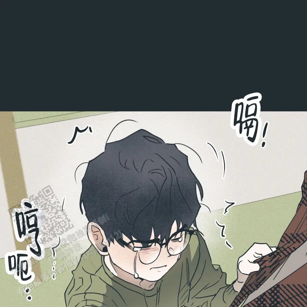 致我的情人 - 一个月以内 - 第49页