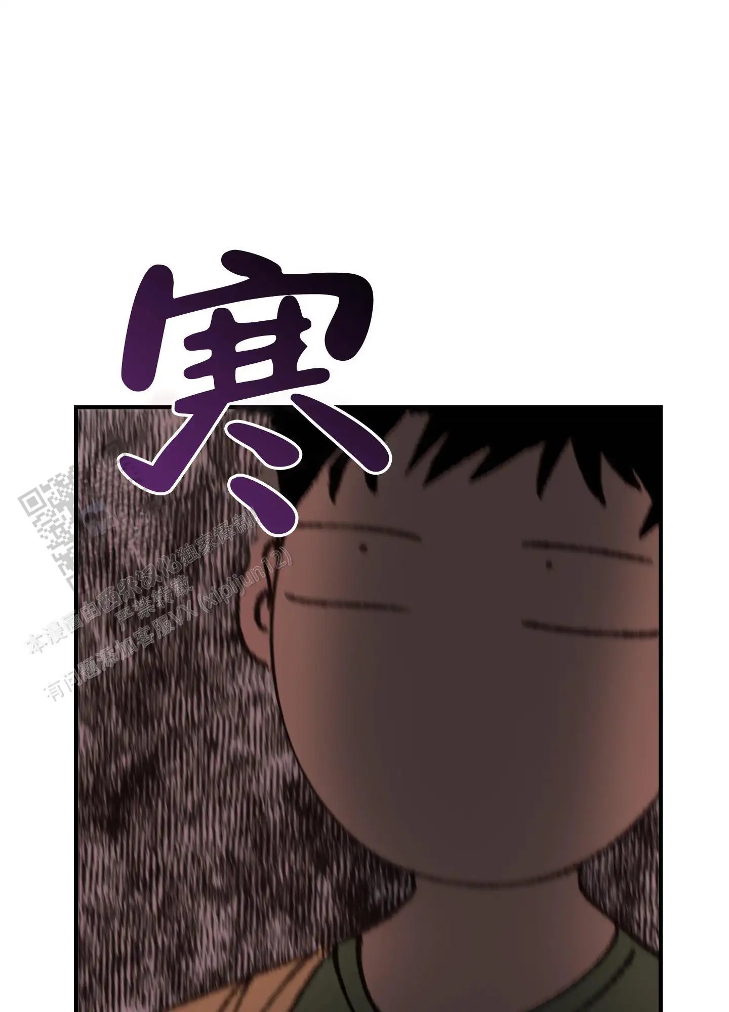 旭日之家 - 单亲爸爸 - 第11页