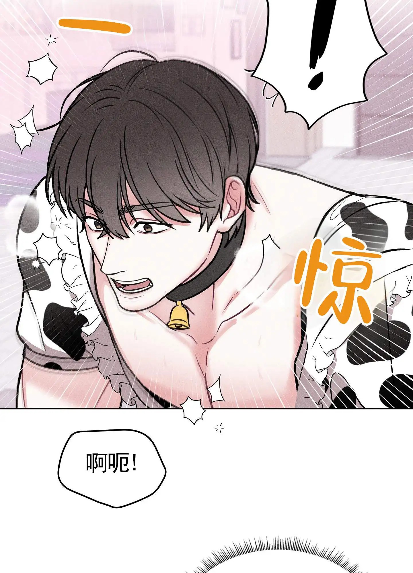 七日情缘 - 好奇怪 - 第12页