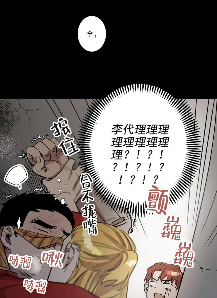 领带的用途 - 要报警吗？ - 第11页