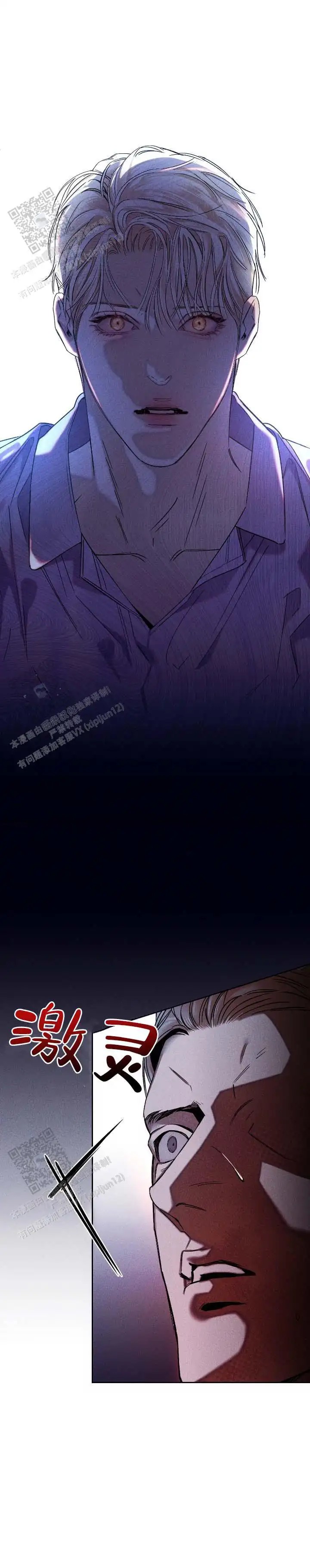 水槽 - 持续恶化 - 第6页