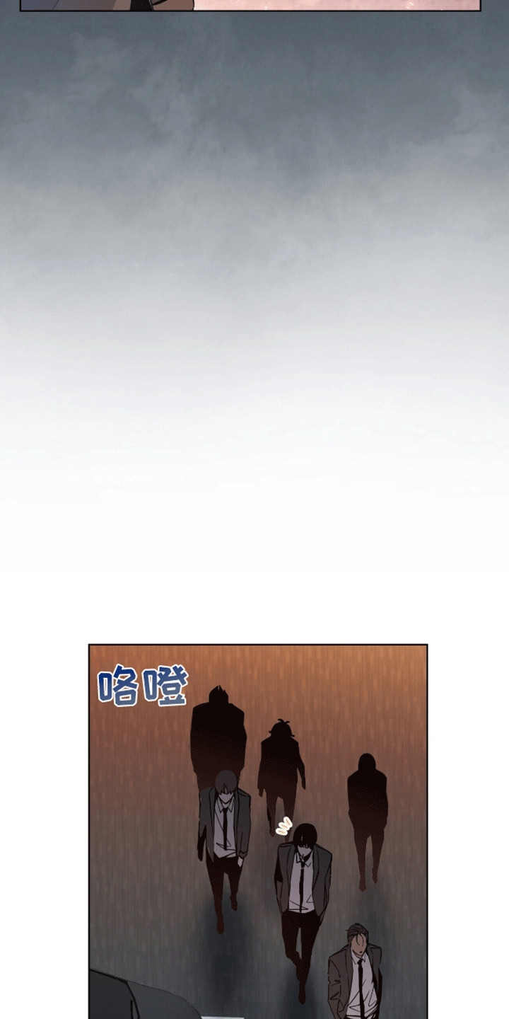 背叛 - 小学鸡吵架 - 第23页