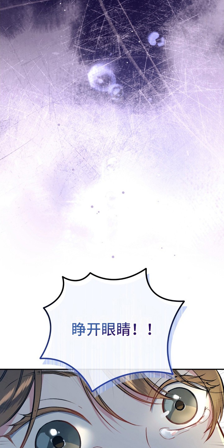 快穿救赎 - 伤心欲绝 - 第13页