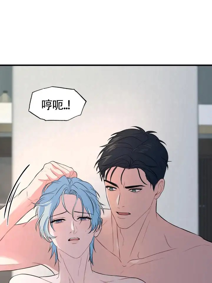 再见人鱼 - 不要喊我名字 - 第22页