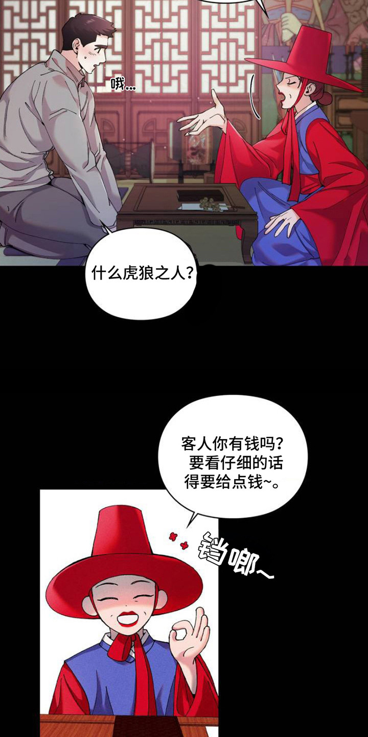一起举哑铃 - 建议 - 第7页
